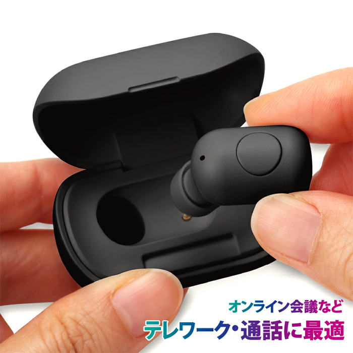 ワイヤレスイヤホン Bluetooth 5.0 テレワーク 会議 通勤 通学 Bluetooth 5.0搭載 片耳ワイヤレスイヤホン 充電ケース付