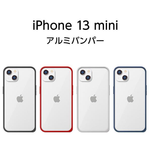 iPhone用 ブラック ホワイト バンパーフレーム iPhone用 ブラック ホワイト バンパーフレーム