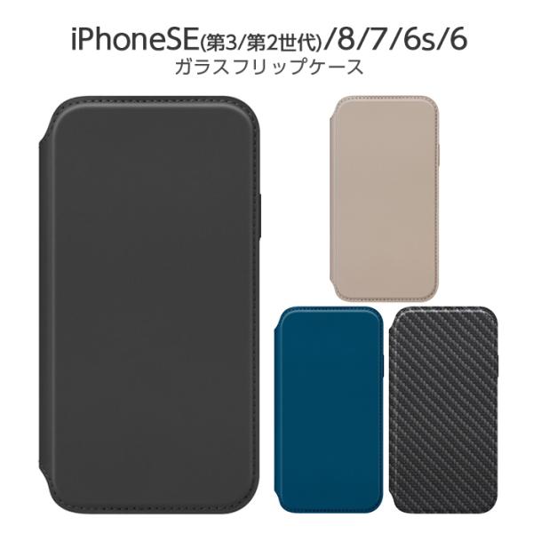 thezeru 専用iPhone SE3 ホワイト 、ブラック2セット pgas4573540874562.jpg