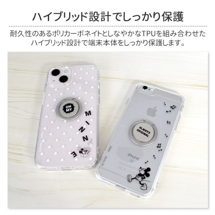 Disney iPhone 13 Pro SE 第3世代 第2世代 8 7 ケース リング付