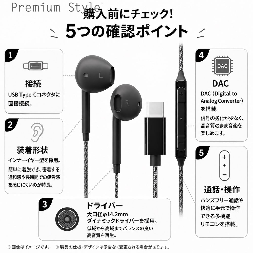 USB Type-C 有線イヤホン タフケーブル/インナーイヤータイプ Type-C