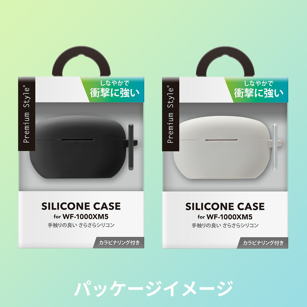 イヤホンケース WF-1000XM5 WF1000XM5 SONY ケース シリコン