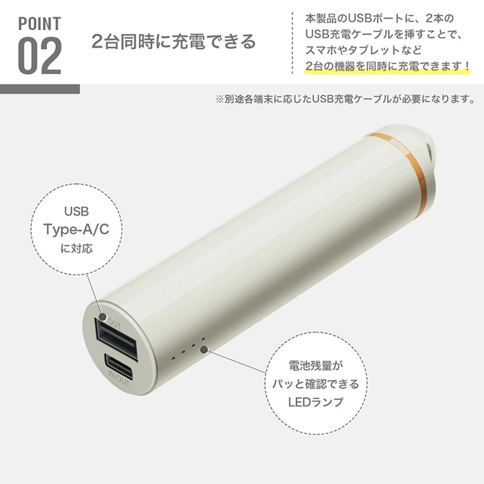 モバイルバッテリー スティック型 3000mAh キャラクター ディズニー