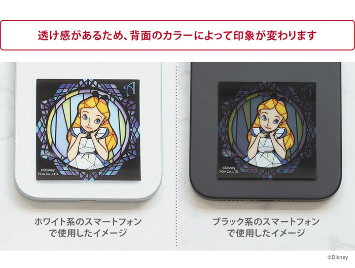 ディズニー グッズ ステッカー クリア素材 クリア 透け感 シール
