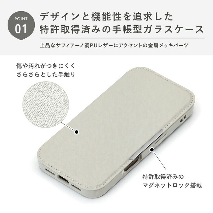 iPhone16 ケース 手帳型 かわいい クリア くすみ 耐衝撃 衝撃吸収 耐