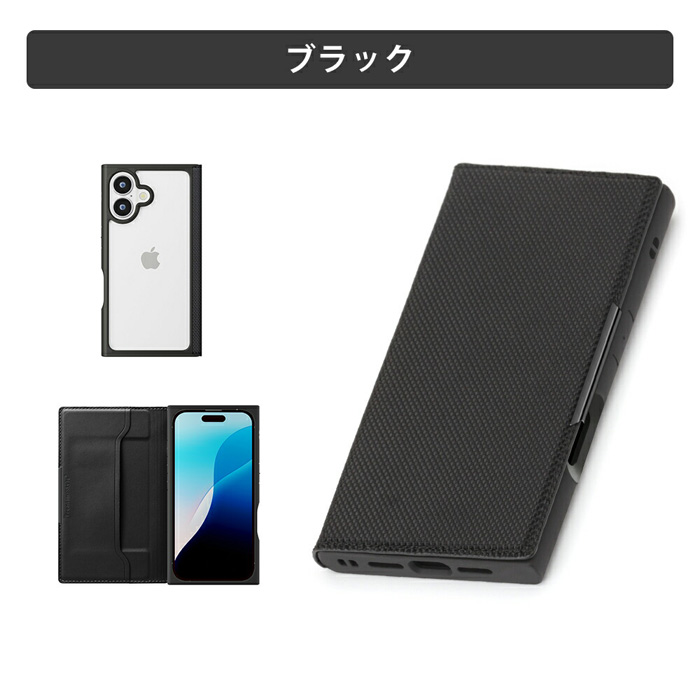 iPhone16 iPhone16Pro ケース 手帳型 マグネット クリア 耐衝撃 耐衝撃