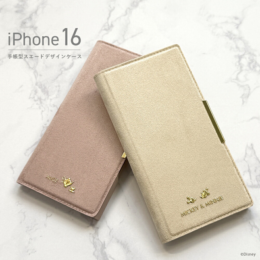 iPhone16 ケース ミッキー ミニー アリス ベージュ 手帳型 カバー