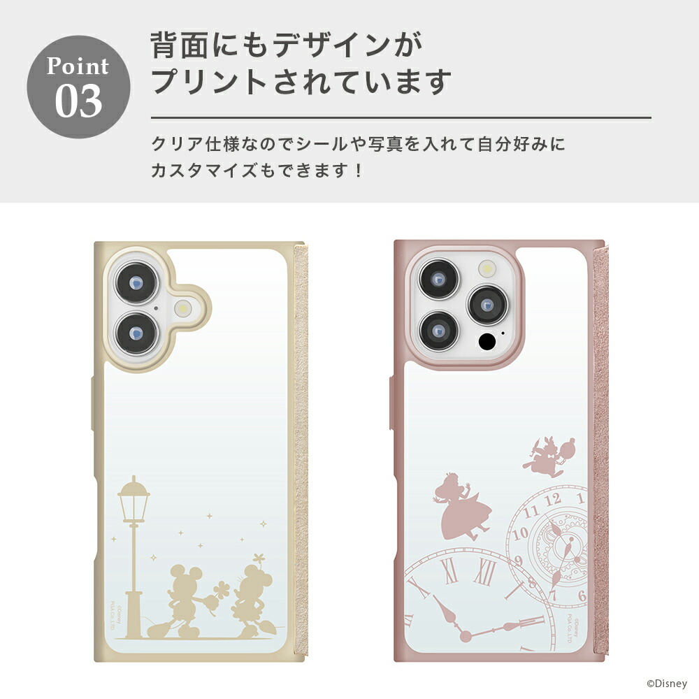 ミッキー&ミニー☆マルチ手帳型スマホキャンバスカバー：15.2×8.2×2㎝程 iPhone16 ケース ミッキー ミニー アリス ベージュ 手帳型 カバー