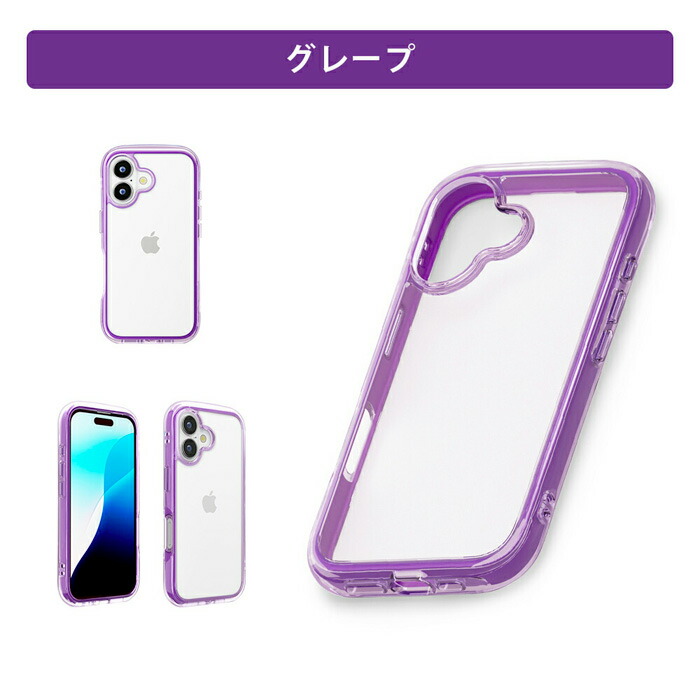 iPhone 16 ケース クリア かわいい 耐衝撃 ワイヤレス充電 クリア