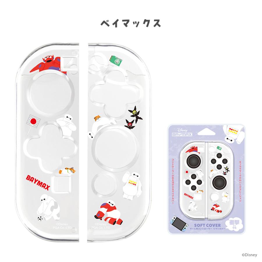 Switch コントローラー カバー ディズニー キャラクター ソフトカバー