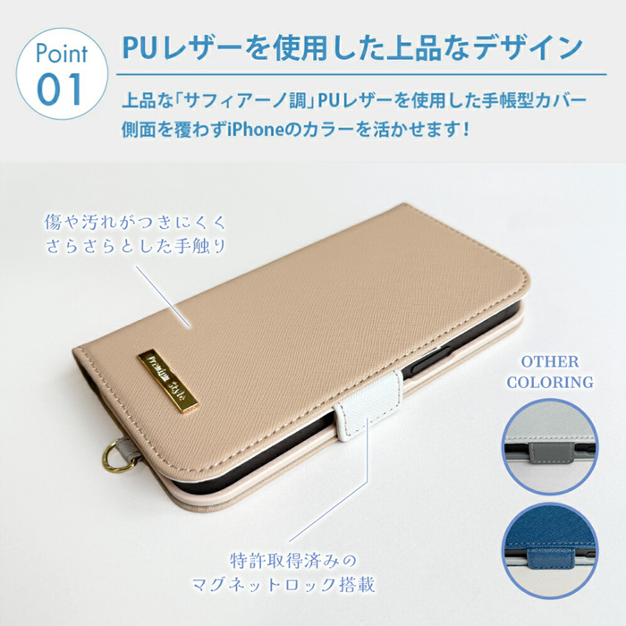 iPhone17e 16e 手帳型ケース ベージュ フリップカバー PUレザー