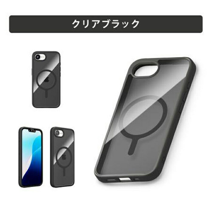 iPhone16e ケース 耐衝撃 シンプル ブラック クリア 耐久性 ストラップ