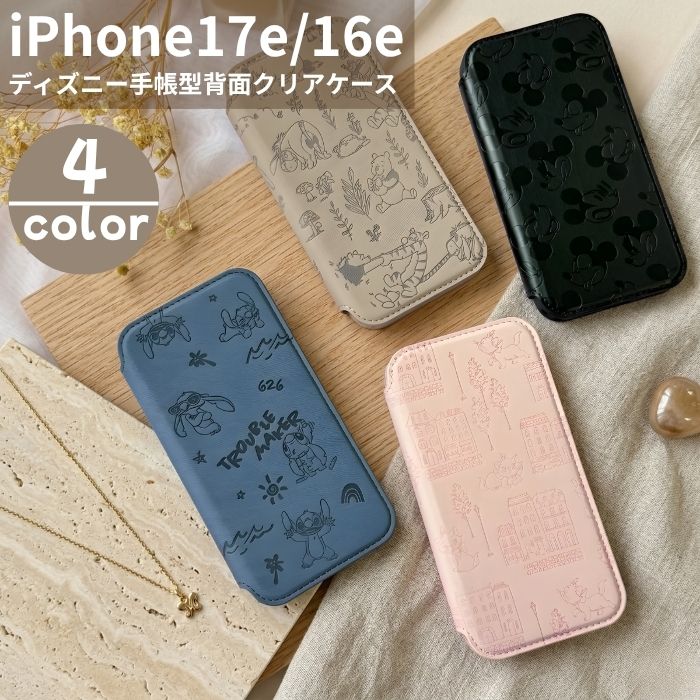iPhone 17e 手帳型 ディズニー アイフォン 16e ミッキー iPhone 17e 手帳型 ディズニー アイフォン 16e ミッキー