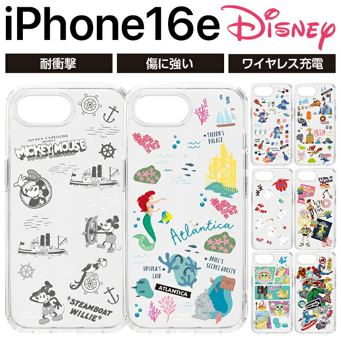 ディズニーシンプル16体セット 楽天市場】iPhone 16 ケース ミッキー クリア iPhone16 アイフォン16