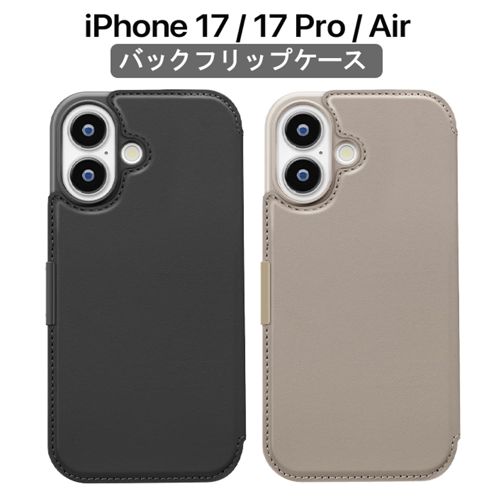 iPhone17 ケース 手帳型 バックフリップケース 耐衝撃 iPhone 17