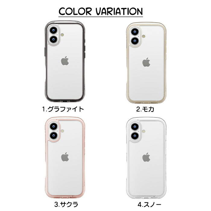 iPhone17 ケース クリア かわいい 耐衝撃 iPhone 17 iPhone17Pro シンプル ブラック グラファイト モカ ブラウン ピンク サクラ ホワイト 関連画像2