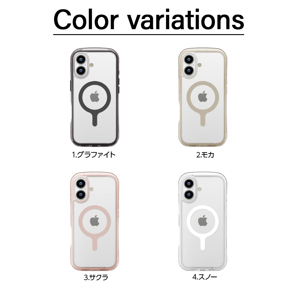 iPhone17 ケース クリア MagSafe対応 かわいい 耐衝撃 iPhone 17