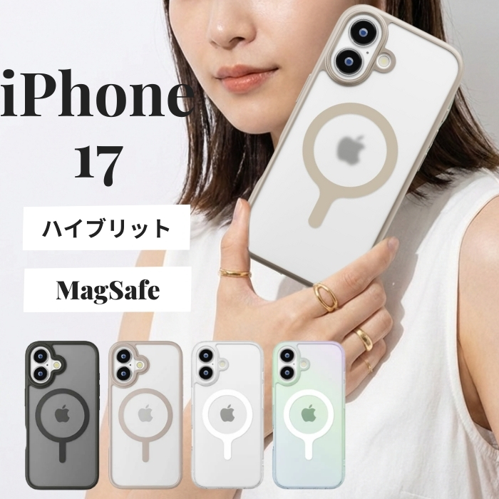グレーズケース MagSafe対応 iphone 17用 Amazon.co.jp: CASETiFY グレーズ iPhone 17 Pro ケース [傷つけ防止