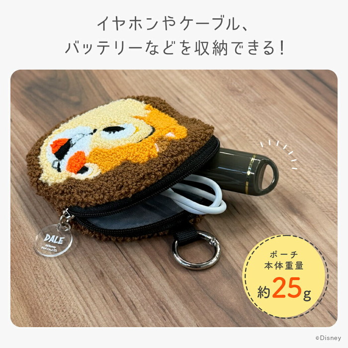 ディズニー ポーチ デイジー かわいい キャラクター 小物入れ