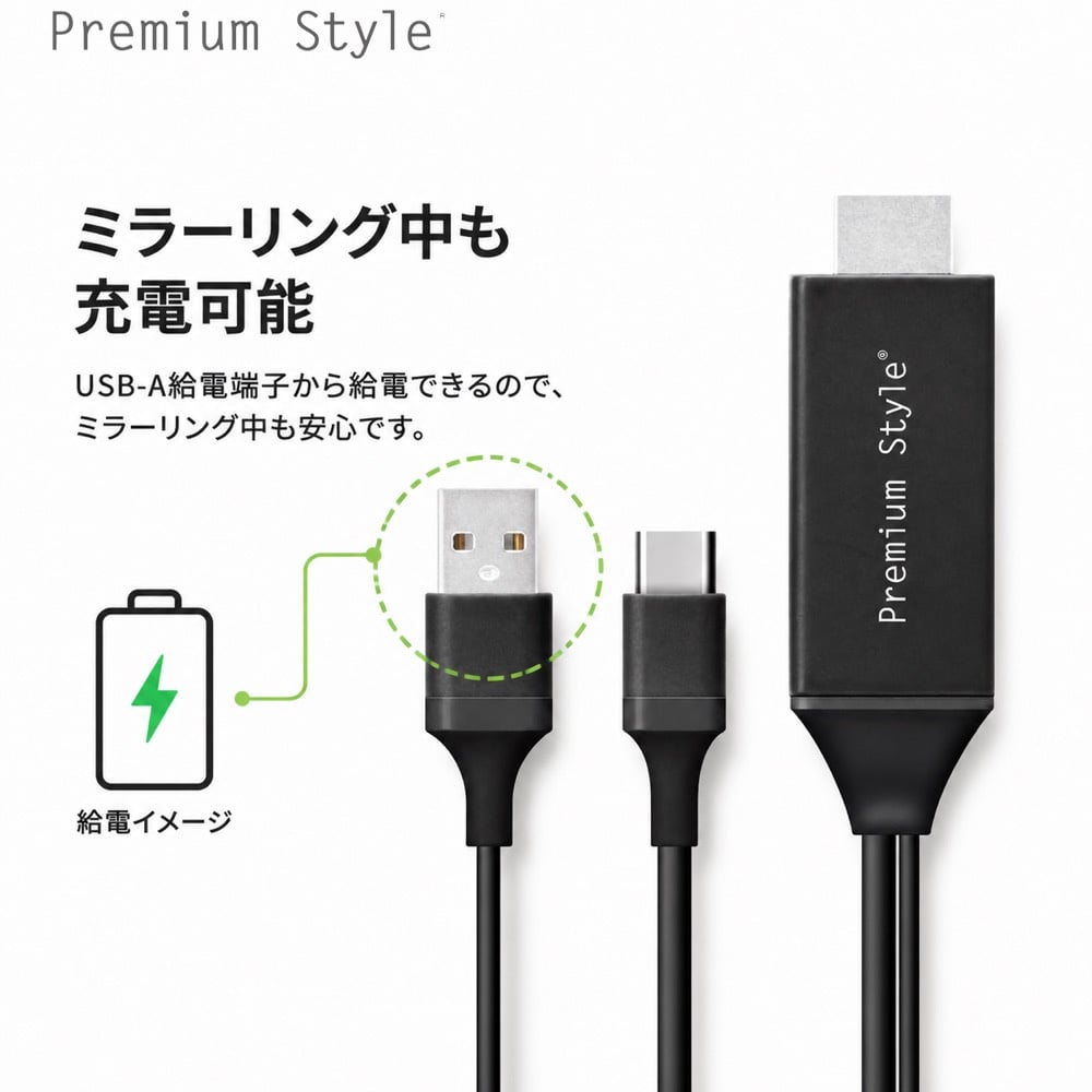 USB-Cコネクタ HDMIミラーリングケーブル 2m ブラック HDMIケーブル 4K/30Hz対応 HDCP対応 ミラーリング中の給電対応 USB Type-C入力 HDMI出力 PGA ピージーエー |  | 05
