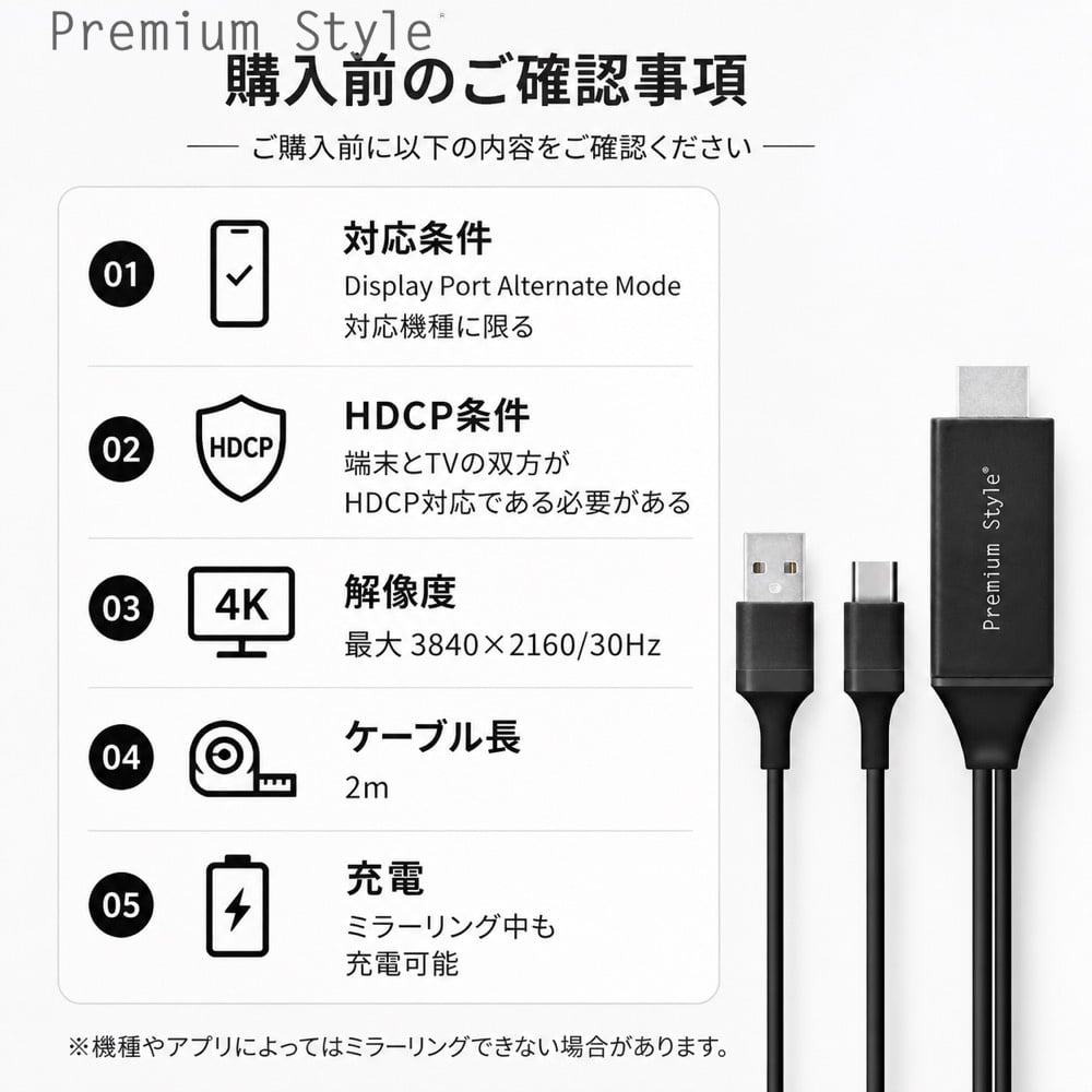 USB-Cコネクタ HDMIミラーリングケーブル 2m ブラック HDMIケーブル 4K/30Hz対応 HDCP対応 ミラーリング中の給電対応 USB Type-C入力 HDMI出力 PGA ピージーエー |  | 09