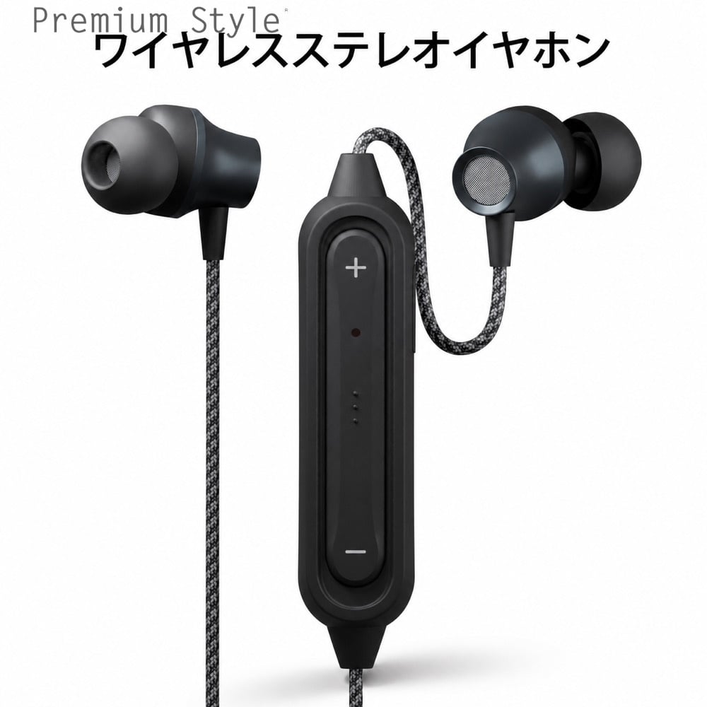 Bluetooth 5.0搭載 ワイヤレスイヤホン タフケーブル/カナルタイプ 