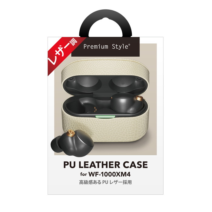 SONY WF-1000XM4 ケース カバー ベージュ ソニー イヤホンケース