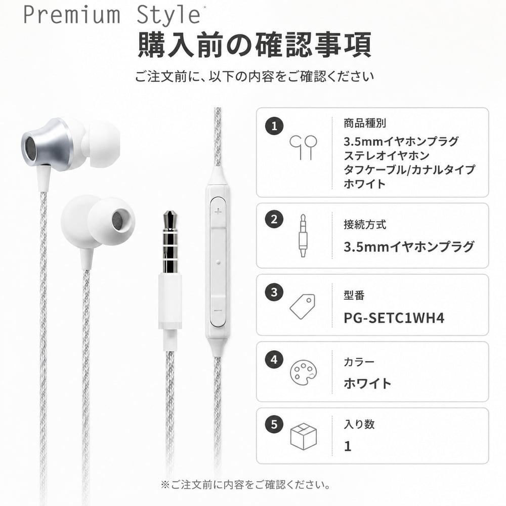 3.5mm 有線イヤホン タフケーブル/カナルタイプ ホワイト 3.5mm
