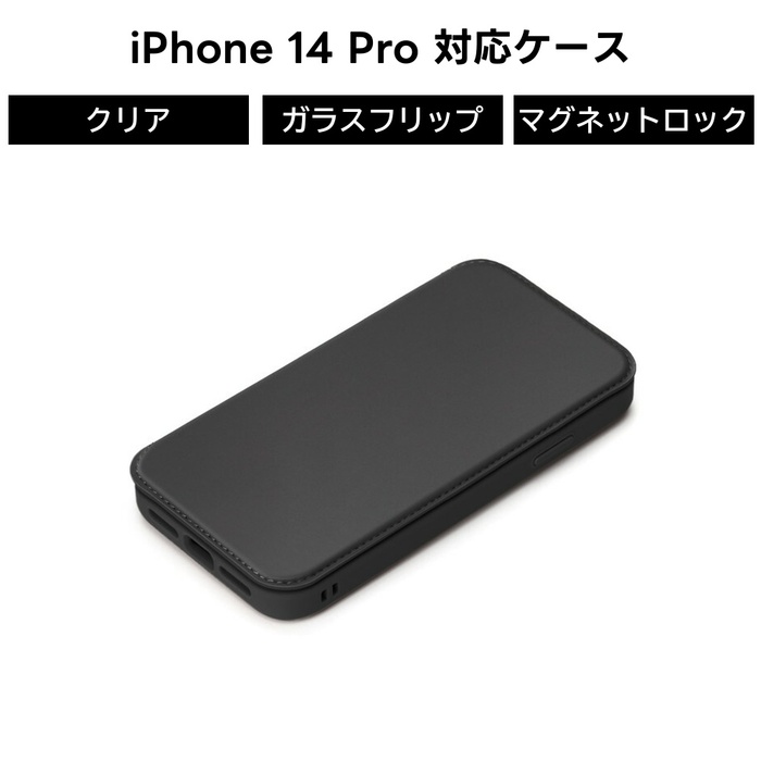 iPhone 14 Pro スペースブラック 128GB(SIMフリー)+ケース Amazon | 【整備済み品】 Apple iPhone 14 Pro 128GB スペースブラック