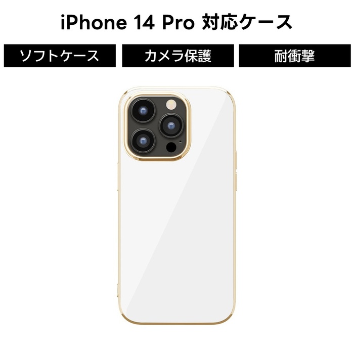 iPhone 14 Pro ケース iPhone14Pro カバー メタリックフレーム ソフト 