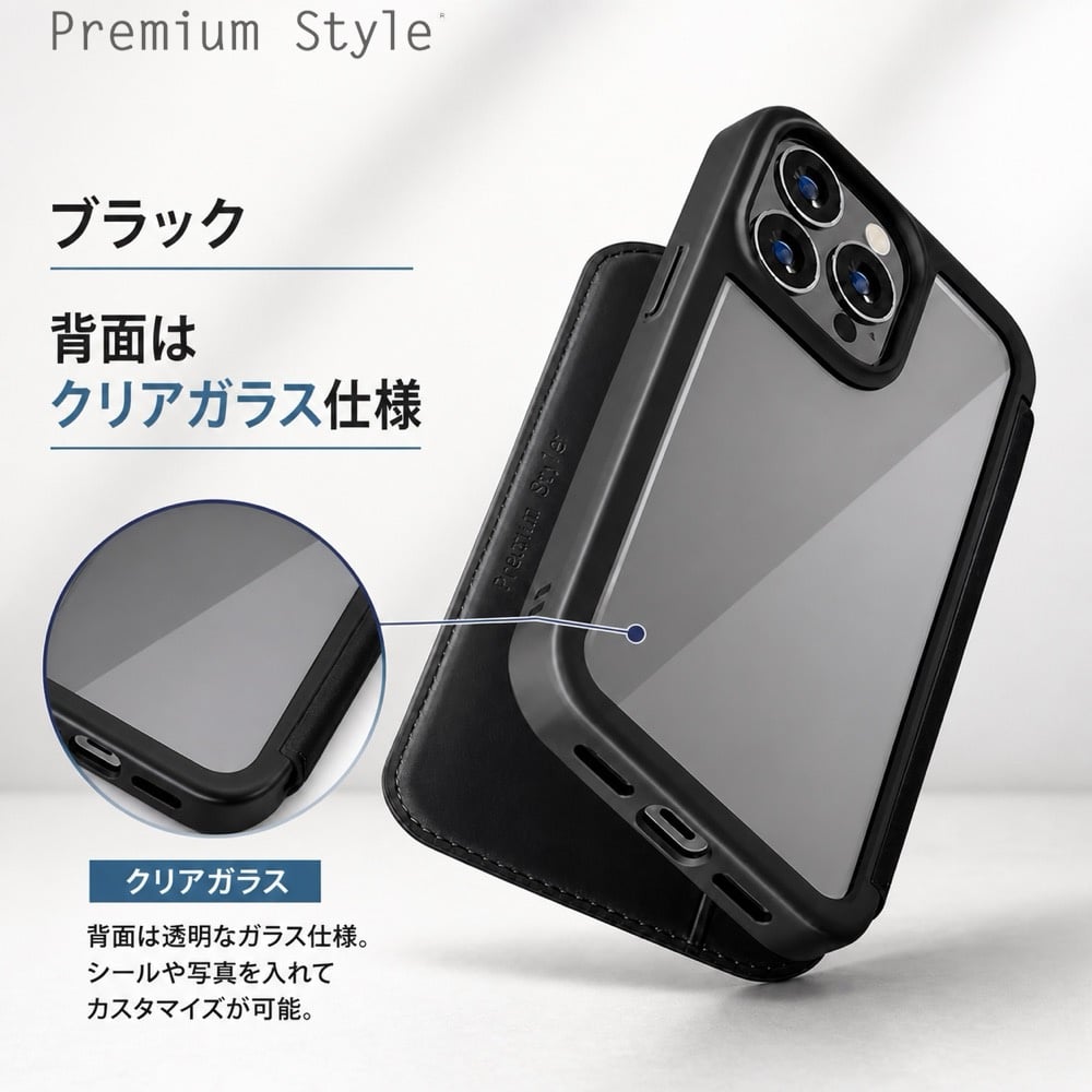 iPhone14ProMax iPhone14 Pro Max ケース 手帳型 カバー ブラック 黒