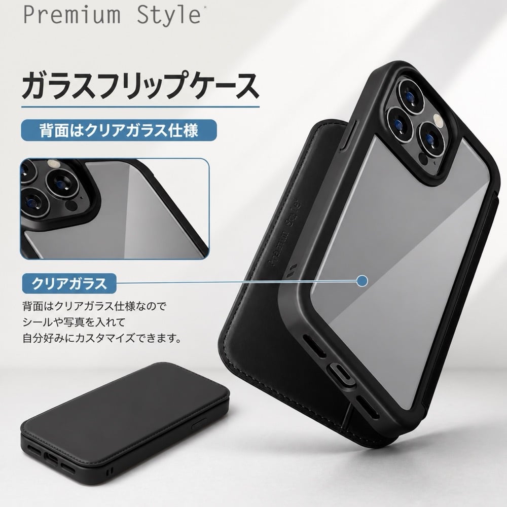 iPhone14ProMax iPhone14 Pro Max ケース 手帳型 カバー ブラック 黒
