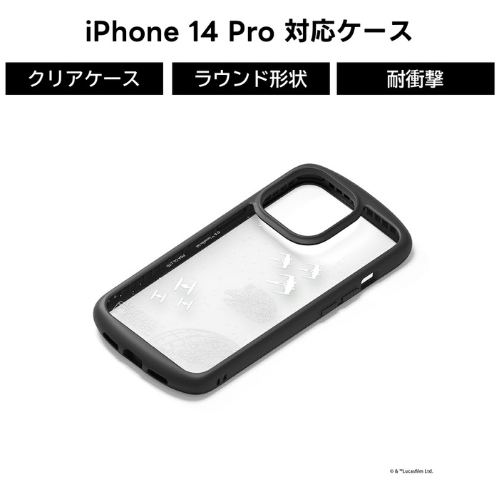 iPhone14Pro iPhone 14 Pro ケース カバー 耐衝撃 保護 ソフト ソフト