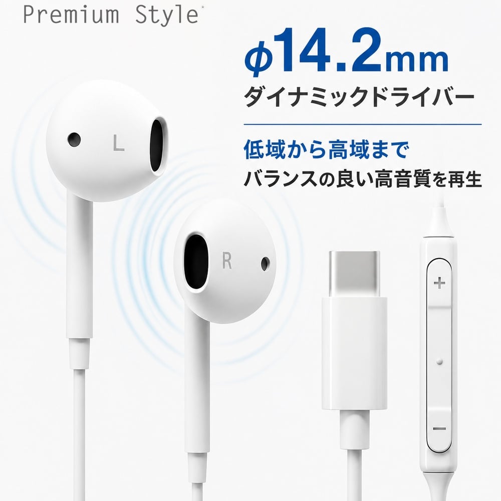ホワイト 有線イヤホン インイヤー型 USB Type-C 有線イヤホン ホワイト Type-Cイヤホン タイプCイヤホン