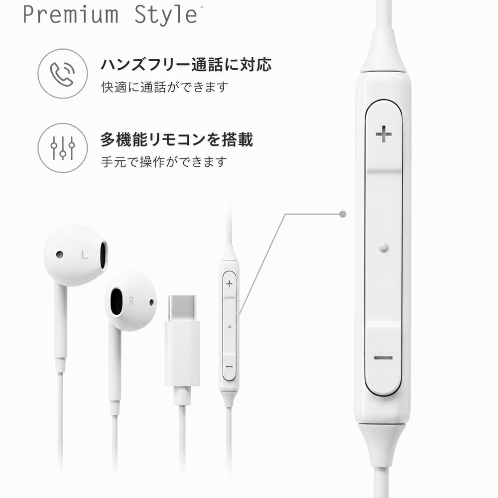 USB Type-C 有線イヤホン ホワイト Type-Cイヤホン タイプCイヤホン
