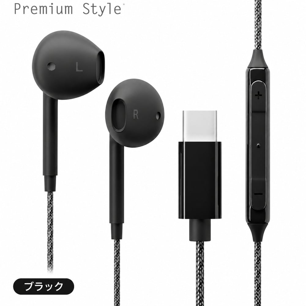 USB Type-C 有線イヤホン タフケーブル/インナーイヤータイプ ブラック