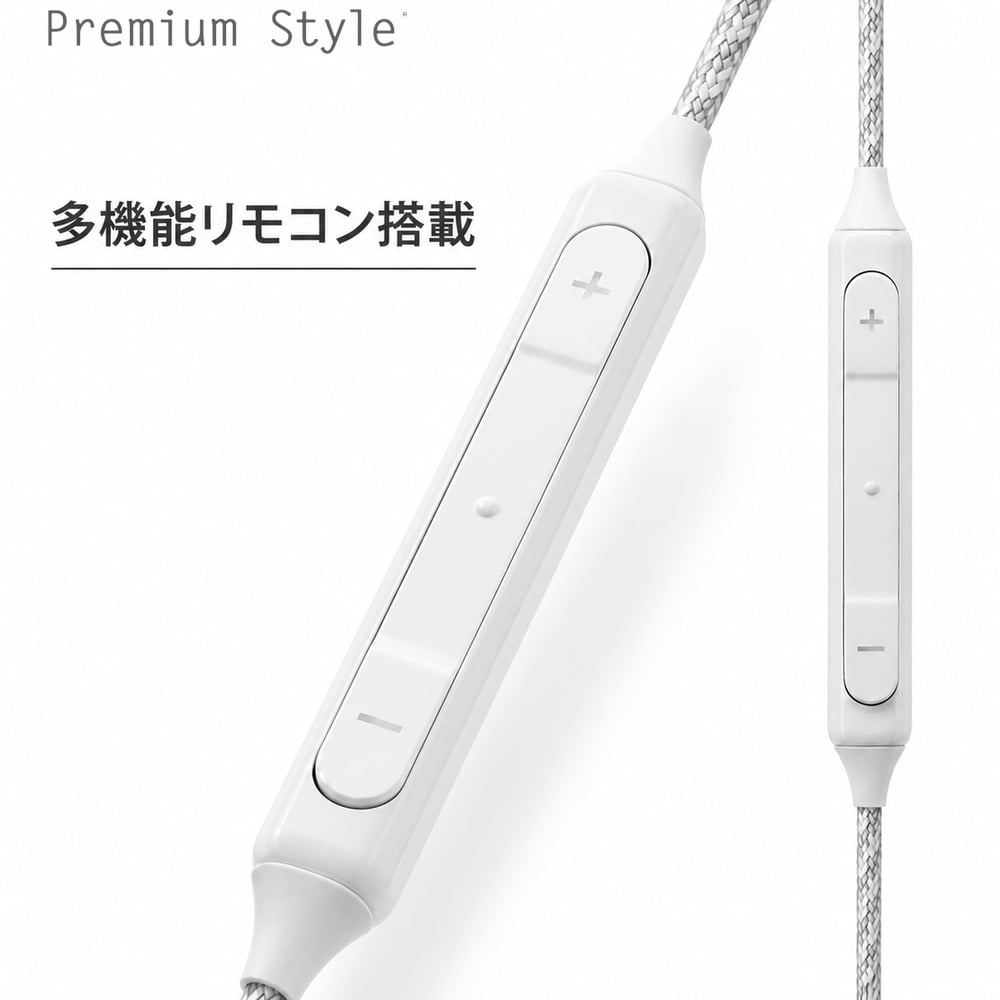 USB Type-C 有線イヤホン タフケーブル/インナーイヤータイプ ホワイト