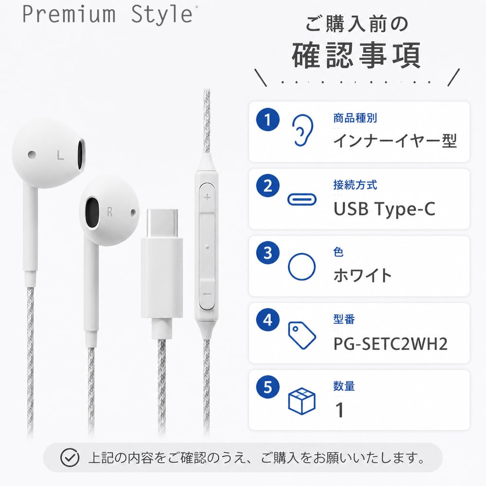 USB Type-C 有線イヤホン タフケーブル/インナーイヤータイプ ホワイト