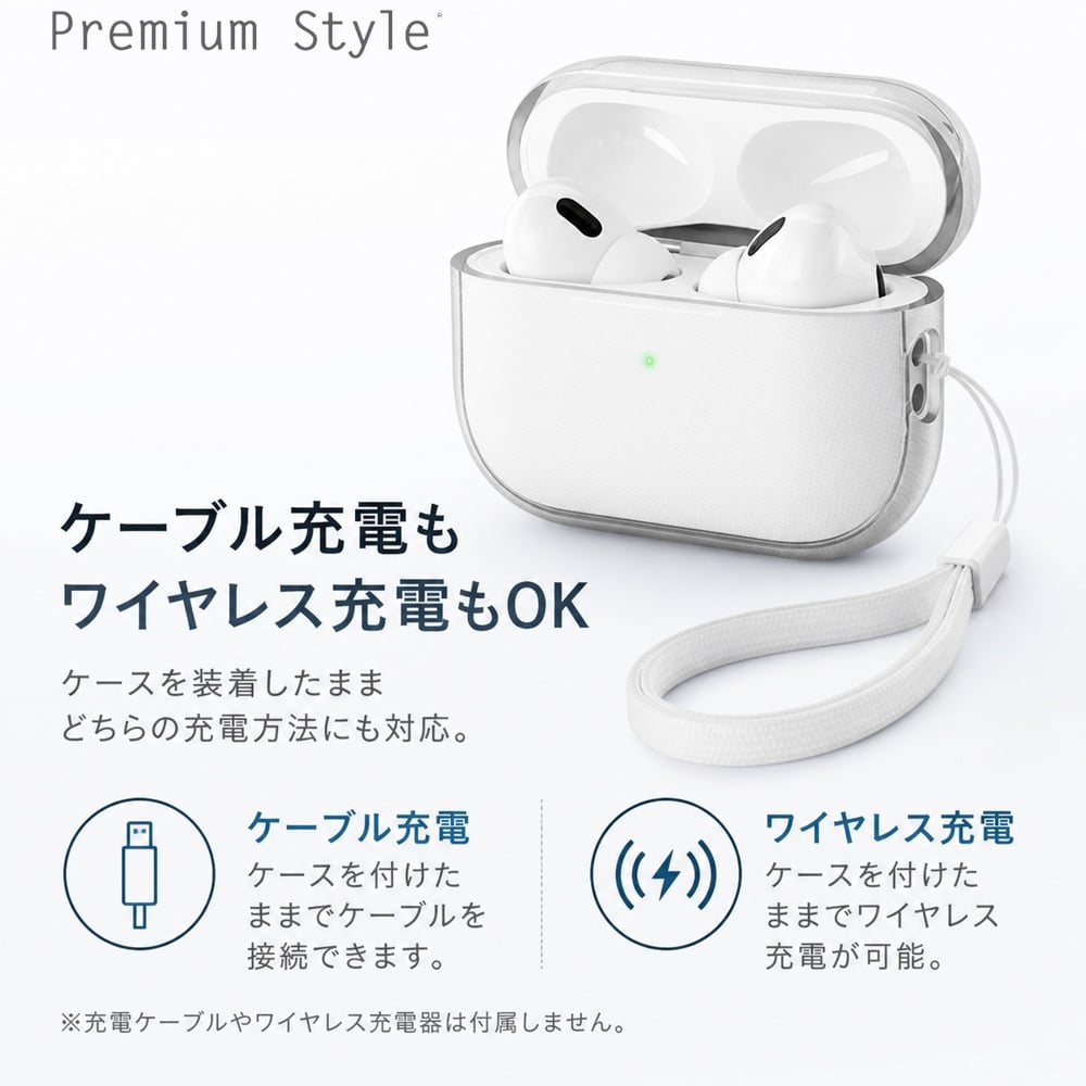AirPods Pro(第2世代)用 ソフトケース クリア AirPodsケース イヤホン