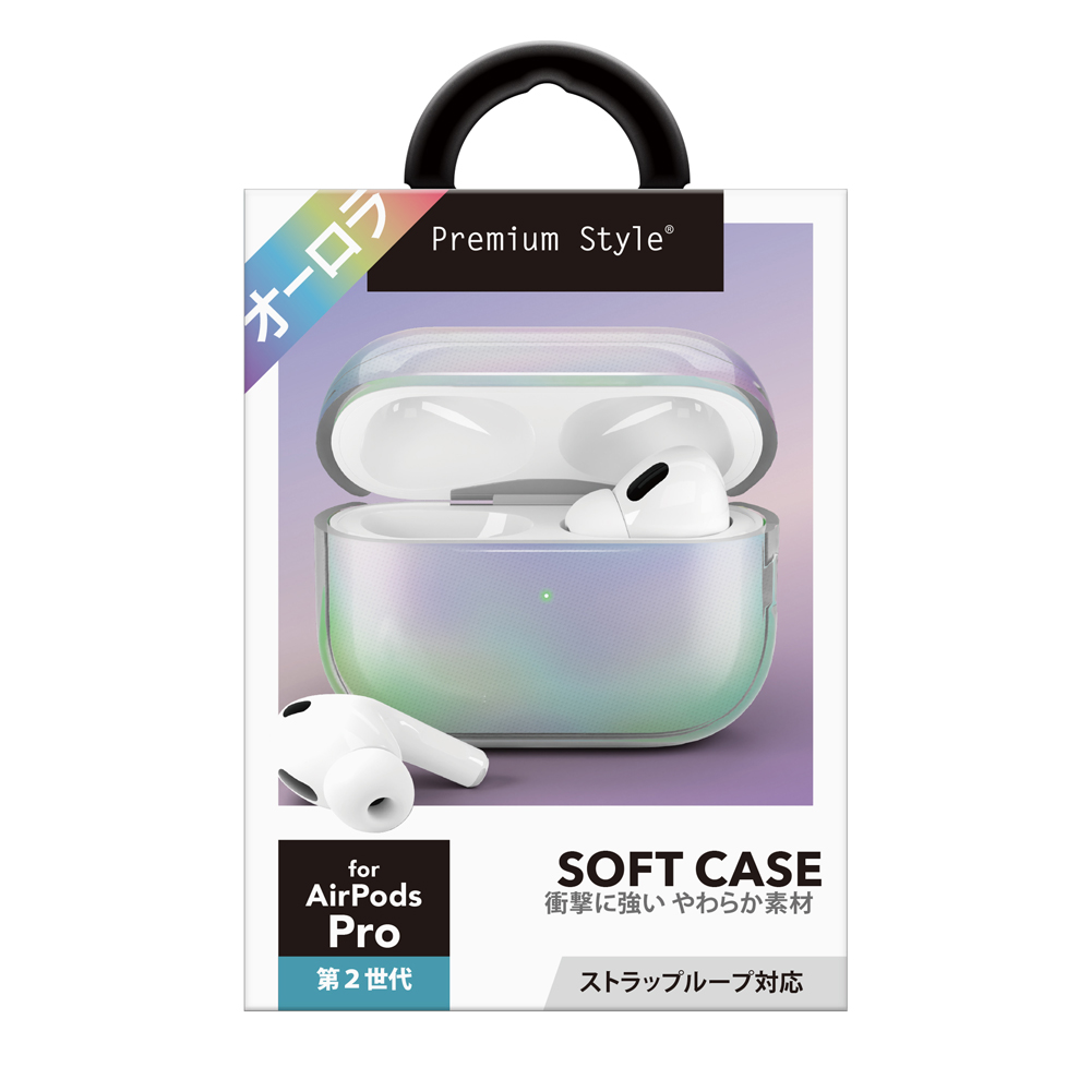 air-J（エアージェイ） AirPods Pro 第2世代 ソフトケース オーロラ