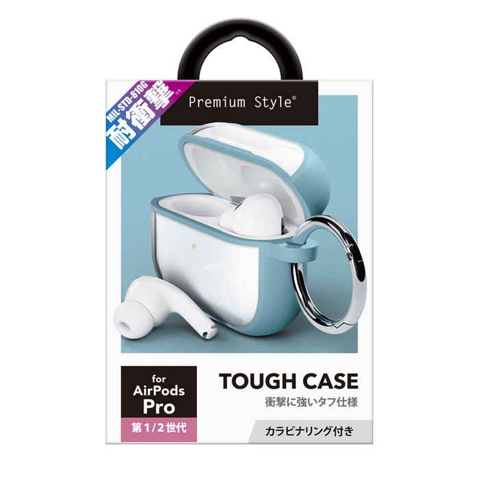 AirPods Pro 第2世代 第1世代 カバー ケース ブルー カラビナ