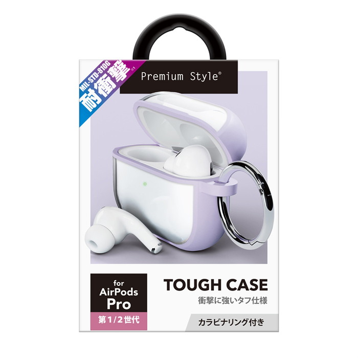 一点限り❣️ AirPods 1/2case ケースカバー　パープル　イヤホン AirPods Pro 第2世代 第1世代 カバー ケース パープル カラビナ