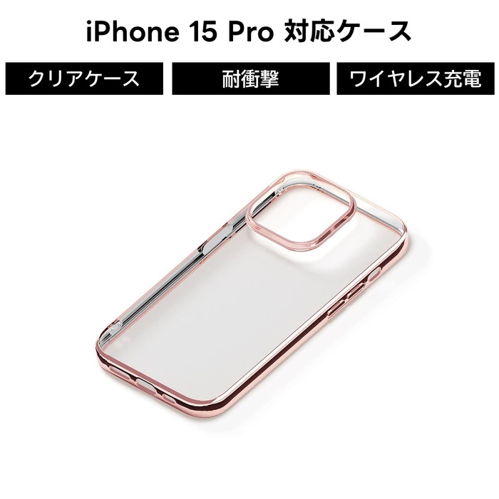 iPhone 15 Pro ソフトケース メタリックフレーム iPhoneケース 透明