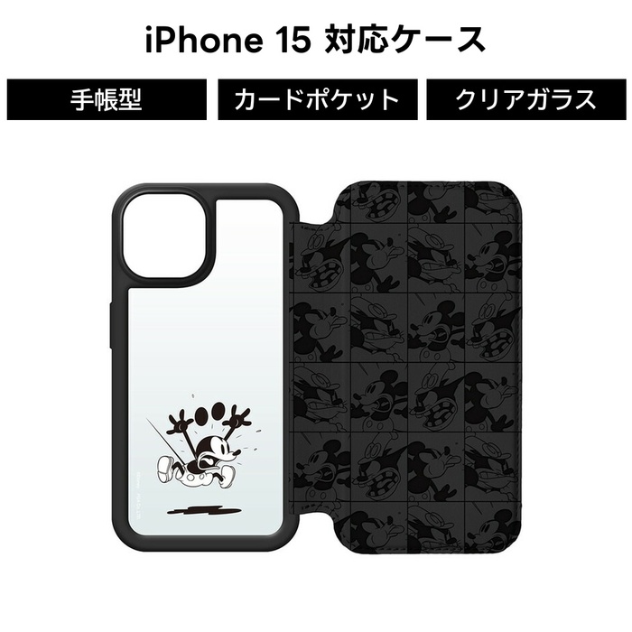 iPhone 15 Pro Max Plus 手帳型ケース ディズニー iPhone15