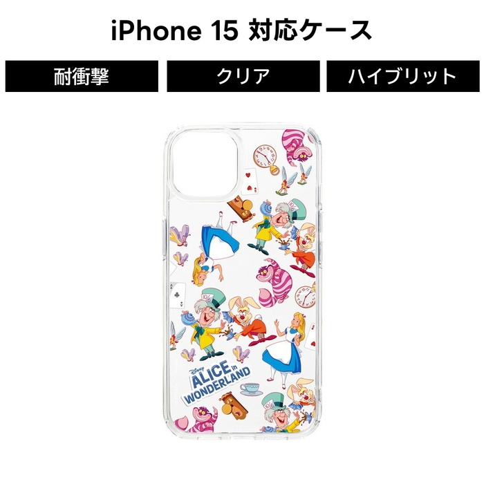 iPhone 15 ケース ディズニー アリスかわいい おしゃれ 不思議の国の