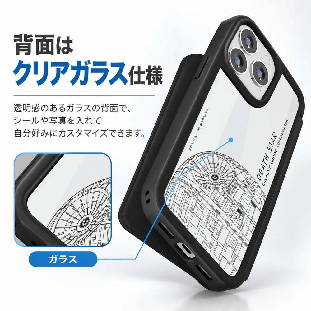 iPhone 15 Pro ケース 手帳型 ガラスフリップ スター・ウォーズ STAR