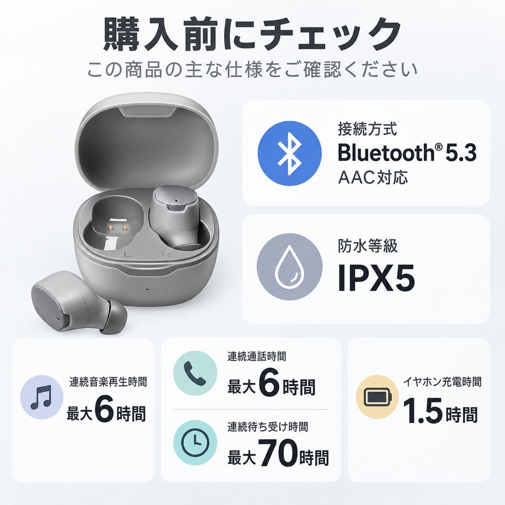 イヤホン Premium Style グレー カナル型 Bluetooth 5.3 AAC対応 IPX5