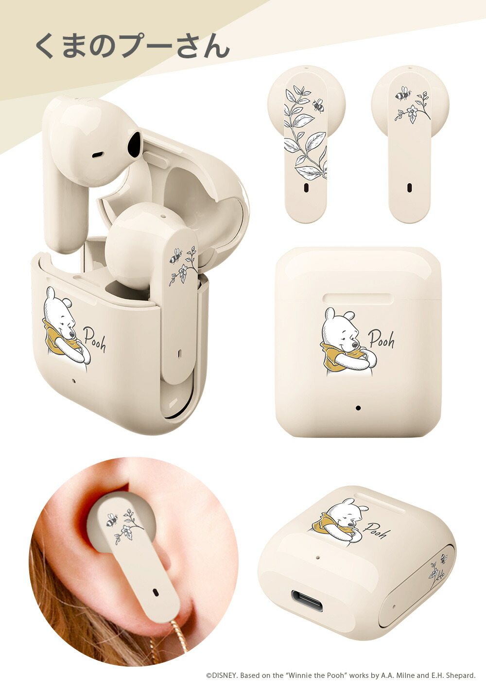 C*い様 Disney BAYMAX ワイヤレスイヤホン ホワイト Disney BAYMAX ワイヤレスイヤホン ホワイト