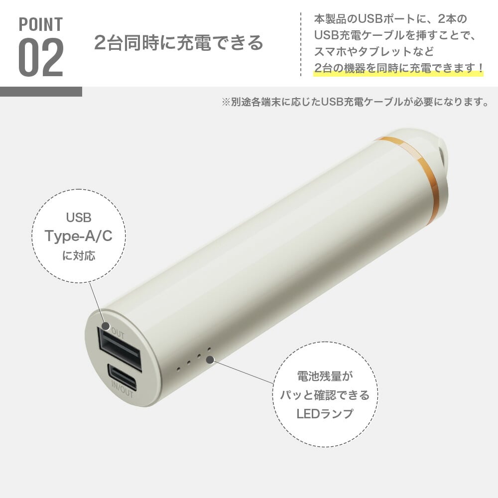 モバイルバッテリー ディズニー ピクサー トイストーリー 3000mAh