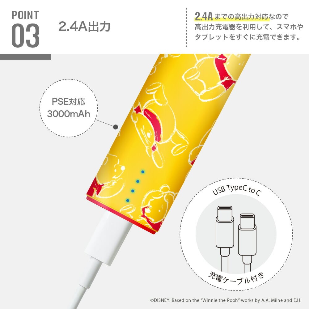 モバイルバッテリー ディズニー ピクサー トイストーリー 3000mAh